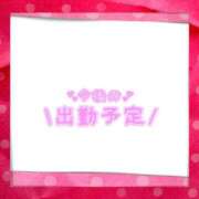 ヒメ日記 2025/09/30 18:56 投稿 あかり 吉原ファーストレディ
