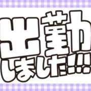 ヒメ日記 2025/10/05 06:16 投稿 あかり 吉原ファーストレディ