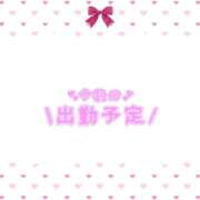 ヒメ日記 2025/10/29 14:36 投稿 あかり 吉原ファーストレディ