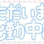 ヒメ日記 2025/10/30 08:31 投稿 あかり 吉原ファーストレディ
