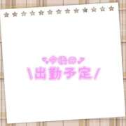 ヒメ日記 2025/10/31 14:36 投稿 あかり 吉原ファーストレディ