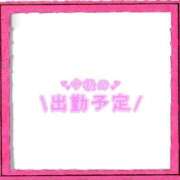 ヒメ日記 2025/11/04 14:46 投稿 あかり 吉原ファーストレディ