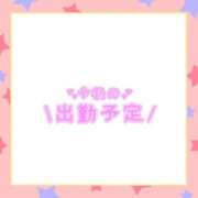 ヒメ日記 2025/11/05 22:49 投稿 あかり 吉原ファーストレディ