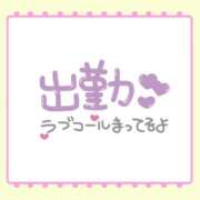 ヒメ日記 2025/11/08 06:56 投稿 あかり 吉原ファーストレディ