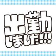 ヒメ日記 2025/11/26 07:06 投稿 あかり 吉原ファーストレディ