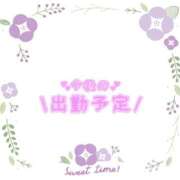 ヒメ日記 2025/11/27 21:08 投稿 あかり 吉原ファーストレディ