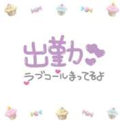 ヒメ日記 2025/11/29 06:37 投稿 あかり 吉原ファーストレディ