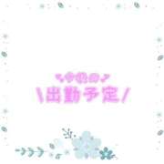 ヒメ日記 2025/11/30 21:16 投稿 あかり 吉原ファーストレディ