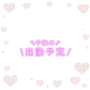 ヒメ日記 2025/12/05 15:07 投稿 あかり 吉原ファーストレディ