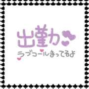 ヒメ日記 2025/12/11 08:04 投稿 あかり 吉原ファーストレディ