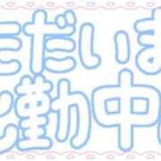 あかり おはようございます 吉原ファーストレディ