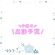 ヒメ日記 2025/12/26 14:36 投稿 あかり 吉原ファーストレディ