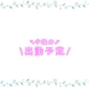 ヒメ日記 2025/12/29 16:26 投稿 あかり 吉原ファーストレディ