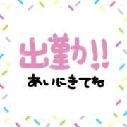 ヒメ日記 2025/12/30 06:56 投稿 あかり 吉原ファーストレディ