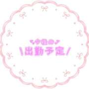 ヒメ日記 2026/01/02 19:32 投稿 あかり 吉原ファーストレディ