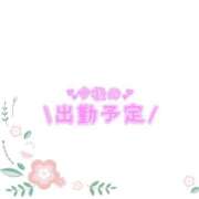 ヒメ日記 2026/01/05 20:36 投稿 あかり 吉原ファーストレディ