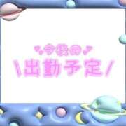 ヒメ日記 2026/01/21 22:56 投稿 あかり 吉原ファーストレディ