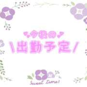 ヒメ日記 2026/01/27 15:20 投稿 あかり 吉原ファーストレディ