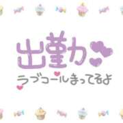ヒメ日記 2026/01/28 09:19 投稿 あかり 吉原ファーストレディ