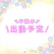 ヒメ日記 2026/01/31 15:36 投稿 あかり 吉原ファーストレディ