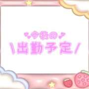 ヒメ日記 2026/02/04 14:49 投稿 あかり 吉原ファーストレディ