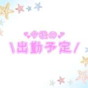 ヒメ日記 2026/02/08 15:46 投稿 あかり 吉原ファーストレディ