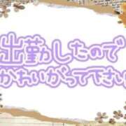 ヒメ日記 2026/02/10 07:26 投稿 あかり 吉原ファーストレディ