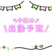 ヒメ日記 2026/02/27 14:56 投稿 あかり 吉原ファーストレディ