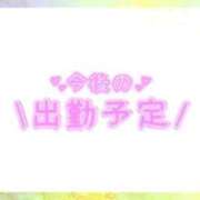 ヒメ日記 2026/02/28 19:57 投稿 あかり 吉原ファーストレディ