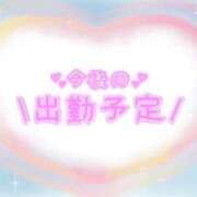 あかり こんにちは 吉原ファーストレディ