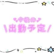 ヒメ日記 2026/03/08 22:57 投稿 あかり 吉原ファーストレディ