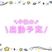ヒメ日記 2026/03/24 22:06 投稿 あかり 吉原ファーストレディ