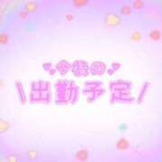 ヒメ日記 2026/03/27 13:46 投稿 あかり 吉原ファーストレディ