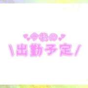 ヒメ日記 2026/03/28 14:49 投稿 あかり 吉原ファーストレディ