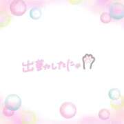ヒメ日記 2026/04/04 06:29 投稿 あかり 吉原ファーストレディ