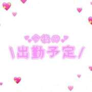 ヒメ日記 2026/04/04 17:26 投稿 あかり 吉原ファーストレディ