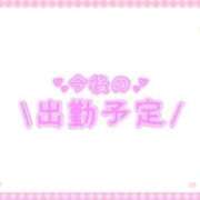 ヒメ日記 2026/04/05 19:46 投稿 あかり 吉原ファーストレディ