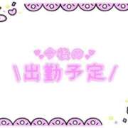 ヒメ日記 2026/04/06 17:56 投稿 あかり 吉原ファーストレディ