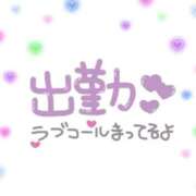 ヒメ日記 2026/04/08 07:56 投稿 あかり 吉原ファーストレディ