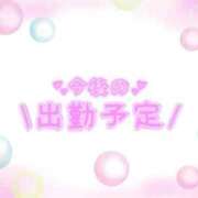 ヒメ日記 2026/04/25 20:26 投稿 あかり 吉原ファーストレディ