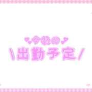 ヒメ日記 2026/04/27 14:26 投稿 あかり 吉原ファーストレディ