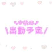 ヒメ日記 2026/04/29 20:26 投稿 あかり 吉原ファーストレディ