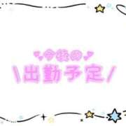 ヒメ日記 2026/05/06 18:58 投稿 あかり 吉原ファーストレディ