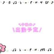 ヒメ日記 2026/05/27 14:36 投稿 あかり 吉原ファーストレディ