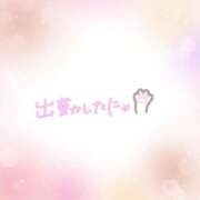 ヒメ日記 2026/05/29 07:26 投稿 あかり 吉原ファーストレディ