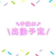 ヒメ日記 2026/05/29 17:44 投稿 あかり 吉原ファーストレディ