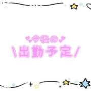 ヒメ日記 2026/05/31 21:34 投稿 あかり 吉原ファーストレディ