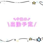 ヒメ日記 2026/06/28 18:28 投稿 あかり 吉原ファーストレディ