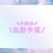 ヒメ日記 2026/06/30 14:36 投稿 あかり 吉原ファーストレディ