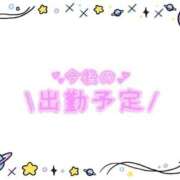 ヒメ日記 2026/07/24 16:26 投稿 あかり 吉原ファーストレディ